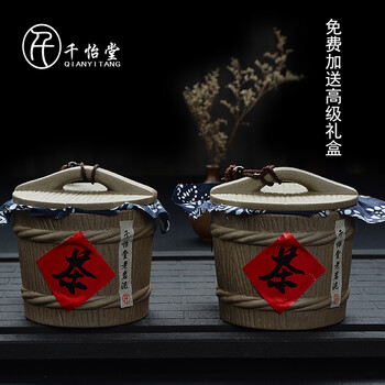 
                                        千怡堂 茶叶罐一桶乾坤双罐对罐陶罐普洱茶仓茶具套装 保鲜储存陶瓷粗陶QYT1104 中号一桶乾坤双罐礼盒装                