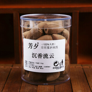 芳夕 倒流观烟香40粒装  天然印尼水沉香塔香锥香道香薰打孔流香 印尼沉香40粒装