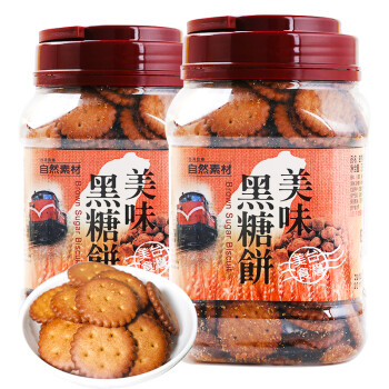 台湾进口 自然素材饼干 焦糖早餐休闲零食品 美味黑糖饼干365g*2罐