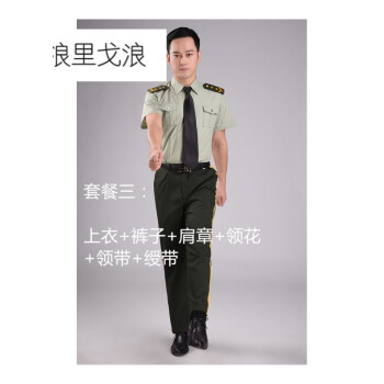 陸軍常服軍裝禮服班儀仗隊升旗手樂隊服演出服軍鼓服夏款短袖套裝男女