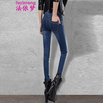 
                                        法依梦牛仔裤女小脚2019新款春秋装韩版修身显瘦时尚破洞刺绣弹力打底长裤高腰哈伦裤子女 浅蓝 27                