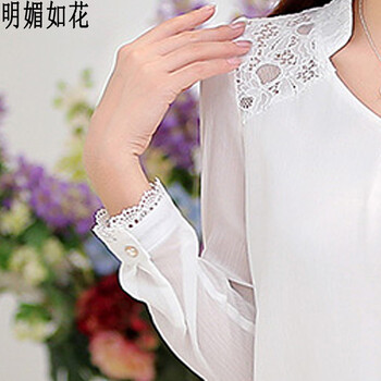 明媚如花2015长袖雪纺衫蕾丝打底衫5036 5036纯白色 S