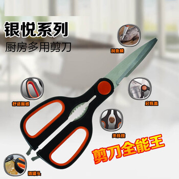 
                                                            苏泊尔（SUPOR）  KE09B3 厨房小工具系列厨房多用剪刀                