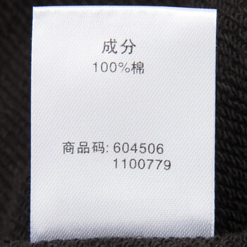 美特斯邦威2015冬装新款女印花针织长裤604506 影黑 165/72A