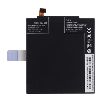 捷典 小米手机电池电板 适用于小米2 3 4 2S no