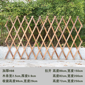 春枝韵 户外碳化小栅栏阳台护栏伸缩篱笆网防腐木花园花坛菜园围栏