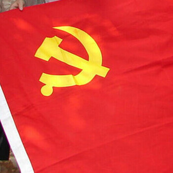 中国国旗团旗党旗 1.2.3.4.5号 桌旗请看准型号挑选 2号160*240cm团旗