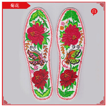 刺绣鞋垫成品居家创意diy棉质绣花印花透气脚垫婚庆用品 白底碟恋菊花