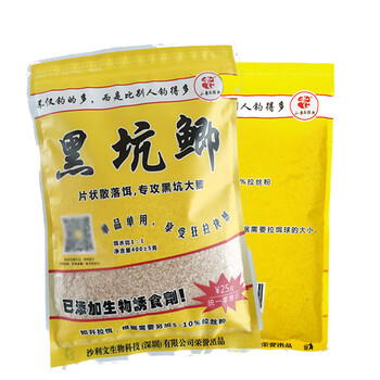 老g鱼饵 黑坑鲫400g 老g黑坑鲫鱼饵料