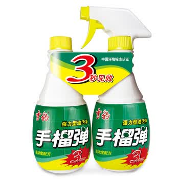 雪の吉雪豹手榴蛋油污净厨房清洁剂二瓶组合装3秒强力型去油污400g*2