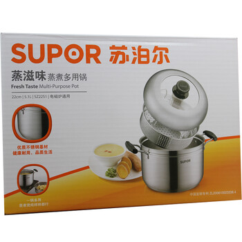 苏泊尔(SUPOR)304不锈钢蒸锅22cm复底汤蒸锅多用煮锅炖锅电磁炉锅具SZ22S1