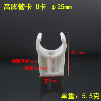 定製挖機線卡彈性十字塑料管卡固定卡塑料管氣管緊固件固定ppr管夾水