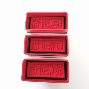 财务原子印章现金收讫付讫银行收转账收作废结清附件万次章红色印油章