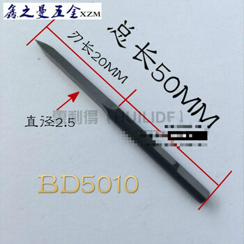可调节三角刮刀bd5010刮刀去毛sc1300 sc8000修边刀sc1000 bd5010刀片