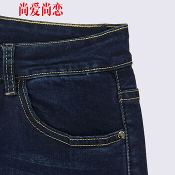 尚爱尚恋 牛仔裤女宽松小脚高腰NZK027 蓝色 33码