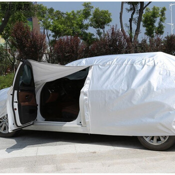 防雨用款加厚定做防尘防寒盖布帆布小车防雨罩车罩篷布定做外罩小
