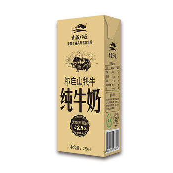 青藏祁莲牦牛奶 祁连山牦牛纯牛奶250ml*12盒 礼盒装 - 金鹏商城