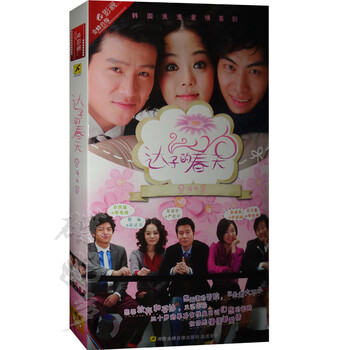 韩剧吴达子的春天5DVD光盘盒装蔡琳李民基爱
