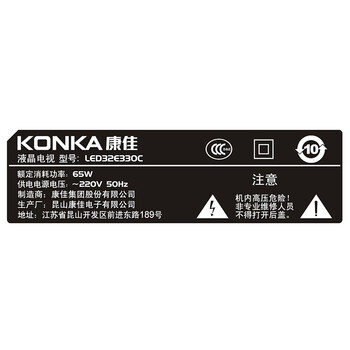 
                                                            康佳（KONKA）LED32E330C 32英寸 卧室电视 窄边高清液晶电视机 支持显示器                
