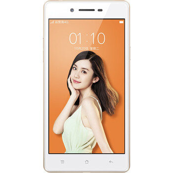 
                                        OPPO A33 2GB+16GB内存版 白色 移动4G手机                