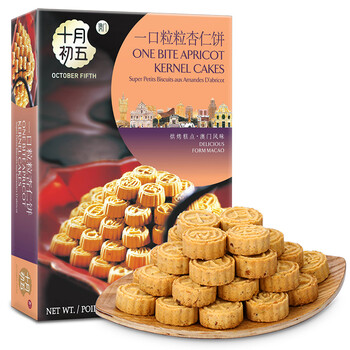 十月初五碳火烘烤澳门特产粒粒杏仁饼干155g美味零食内配独立包装