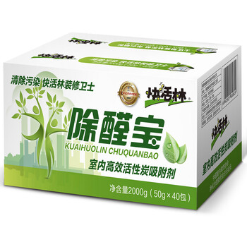 
                                        
                                                            快活林 2000g除醛宝 活性炭除甲醛家用净化活性竹炭包 新房装修汽车除味去甲醛碳包                