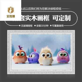 2018新品 平民十字绣客厅新款钻石画钻石绣刺绣愤怒的小鸟满钻砖石画