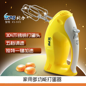 
                                        【巧厨烘焙】烘焙打蛋器套餐 手持电动搅拌打蛋器 不锈钢打蛋网  展艺蛋糕纸杯                