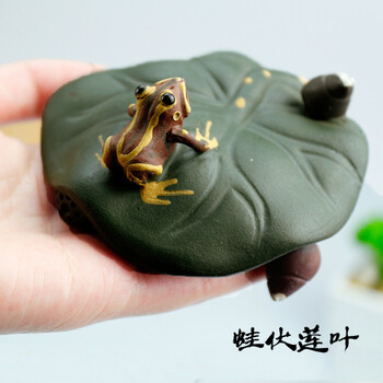蛙伏莲叶茶宠青蛙莲叶茶具摆件宜兴紫砂手工制作 图片价格品牌报价 京东 蛙伏莲叶茶宠青蛙莲叶茶具摆件宜兴紫砂手工制作 图片价格品牌报价 京东