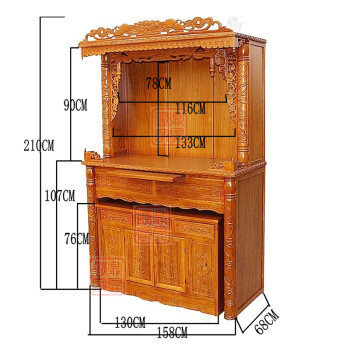 佛龛立柜观音菩萨佛柜供桌财神佛龛供台神龛神台雕花带门 三件套158