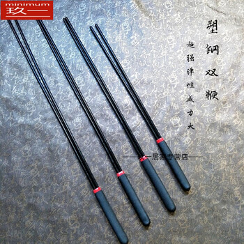 minimumsp打屁股重度工具惩罚调教双鞭sm刑具实践工具小红树脂棍 55