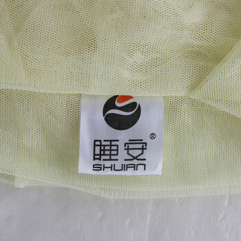 睡安 蚊帐拉绳U型导轨蚊帐拉幕宫廷公主双开门 粉红色 1.8m床