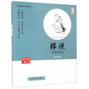 È¡å¿å¿ æ¼«ç»ç³»åç¦è¯´ È¡å¿å¿  Ä½ Æè¦ä¹¦è¯è¯è¯» Äº¬ä¸å¾ä¹¦
