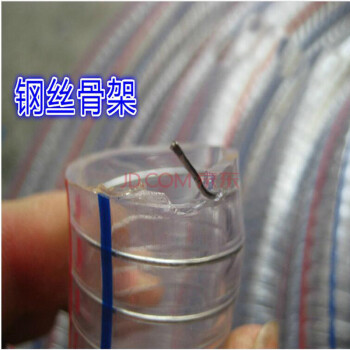 油管 透明塑料钢丝管水管增强钢丝软管 1.5寸内