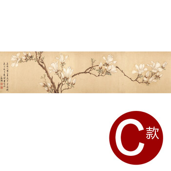 
                                        必画 新中式床头画卧室挂画办公室现代装饰墙画酒店客房壁画有框画 CT-002C 复古金外框30*120cm厚37MM                
