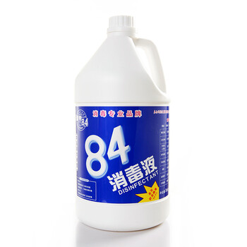 雅特(yate) 雅特84消毒液1加仑家居大桶装