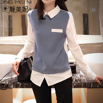 静美妮2015冬款女装韩版修身拼接长袖千鸟格打底衫J715 深蓝色 M