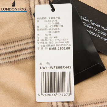 
                                        LONDON FOG/伦敦雾女士秋款双排扣纯色修身中长款风衣LW11WF606 R4 165/84(38)                
