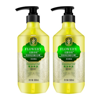 迪彩 Decolor 迪彩花露诗雨亮滑理肤茉莉精油香薰沐浴露500ml 瓶温和净化肌肤2瓶 图片价格品牌报价 京东