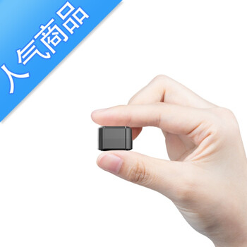 跟踪器定位器微型个人迷你超小隐形汽车车载gps卫星定位人物电话sn04