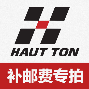 皓顿(hautton)男鞋运费专拍链接 (单拍无效) 1元链接 黑色 40