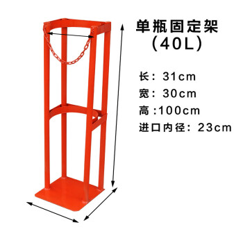 氧氣瓶乙炔瓶固定架鋼瓶架帶輪推拉氣瓶支架鋼瓶安全櫃放置-氣瓶架 40