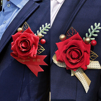 胸花嘉宾 唯美欧式红色婚礼新郎新娘开业庆典迎宾嘉宾森系襟花 酒红