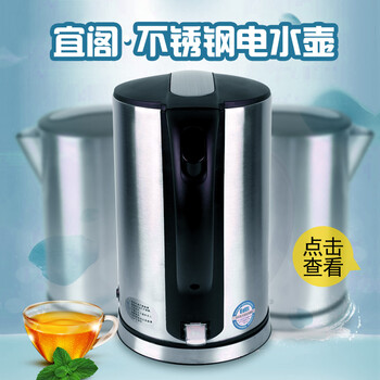 宜阁(edei)电壶保温电茶壶 电热水壶304不锈钢食品级电水壶烧水壶 全钢煮茶壶开水壶