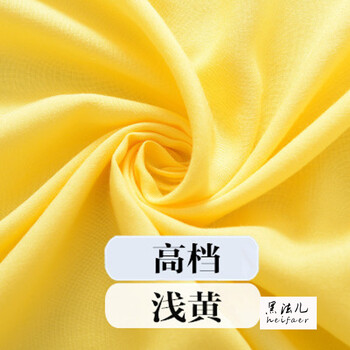 人造棉布料夏季纯色绵绸素色真丝卡通宝宝服装面料夏凉被布料 浅黄/一
