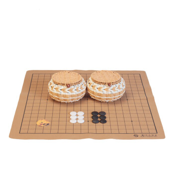 双元高性价比精瓷/箕子围棋套装 棋盘套装 菱纹黄白篓精瓷棋子19线