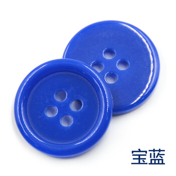 
                                                                                迈利达 树脂糖果色纽扣扣子 创意手工扣子 DIY手工画纽扣花制品　儿童衬衫纽扣 宝蓝 11.5mm100颗                