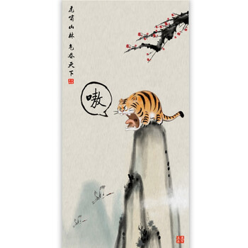搞笑画徐悲鸿八骏图唐伯虎虎啸山居图关公骑车丝绸画客厅走廊挂画