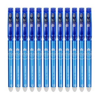 5mm 可擦笔(晶蓝色12支/盒)