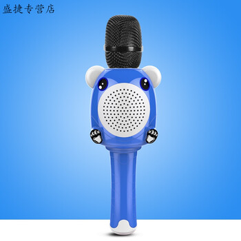 麦克风儿童唱歌全民k歌手机无线话筒蓝牙户外 天空蓝儿童练歌娱乐神器